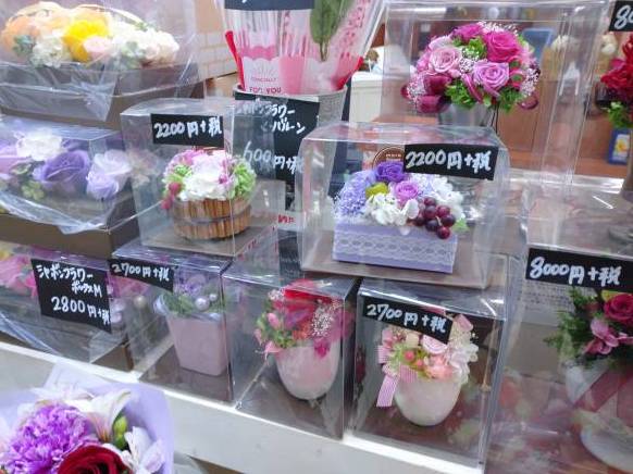 「フルールアベニューフォレット昭和店」　（北海道函館市）の花屋店舗写真3